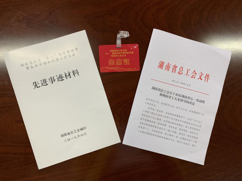 微信图片_20221107145432.jpg