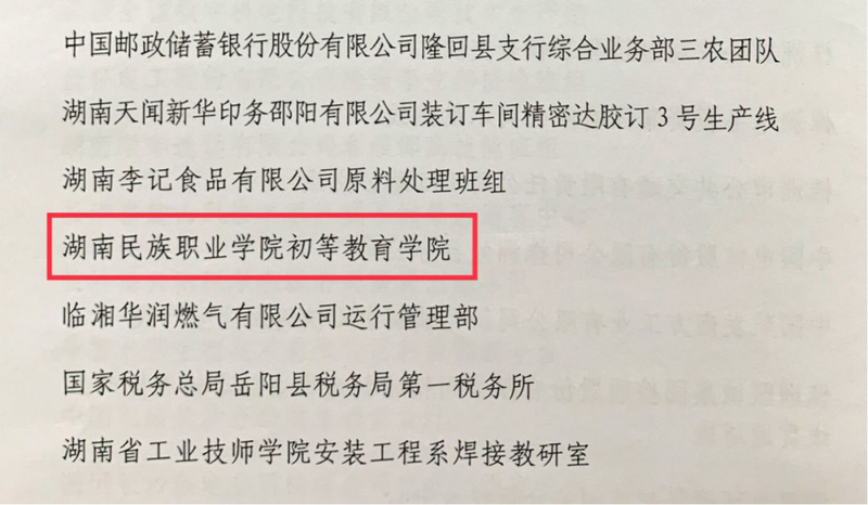微信图片_20221107145436.jpg