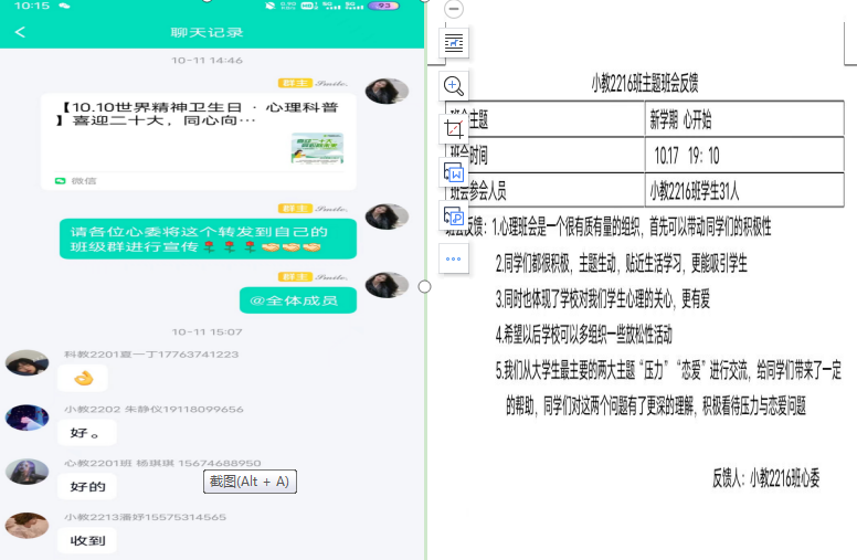 1667980888928060908.png 微信图片_20221109155939.png